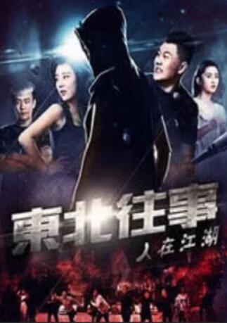 亚洲欧美日韩中字综合